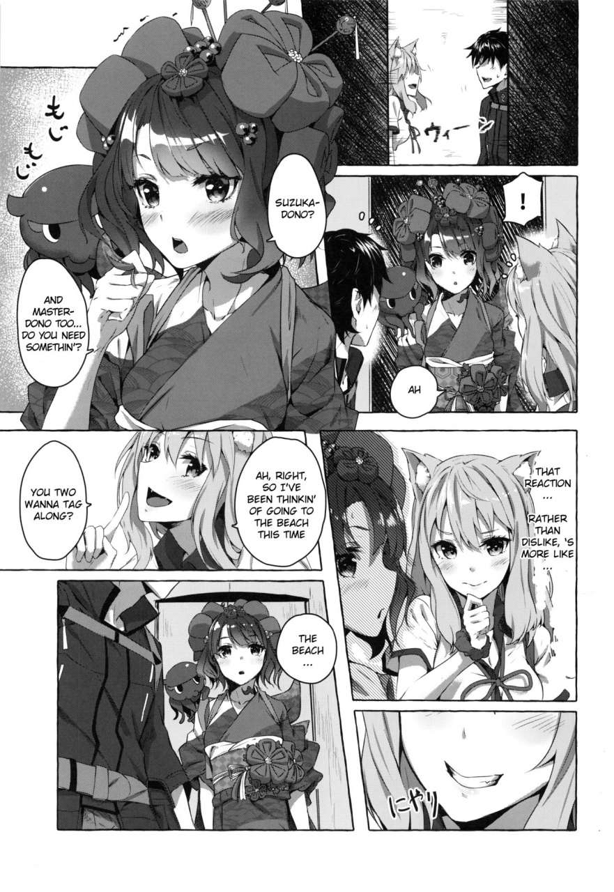 c96-sawaraya-shoten-sahara-gensei-oei-san-wa-kojirasetai-oei-san-wants-to-aggravate-fategrand-order-english-douzo-lad-translations