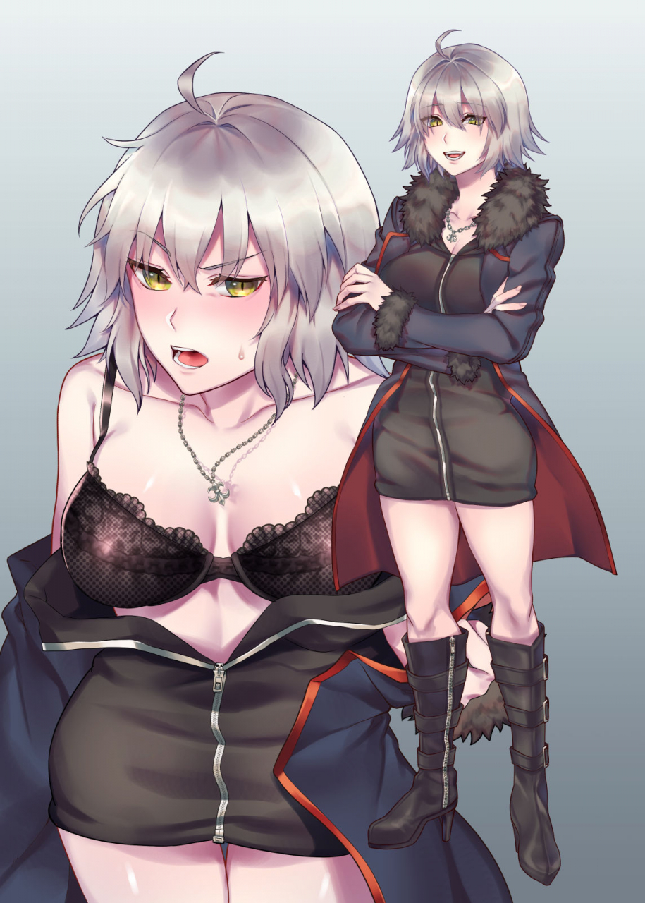 nikukyu-shinima-shinjuku-epilogue-bridge-fategrand-order-digital