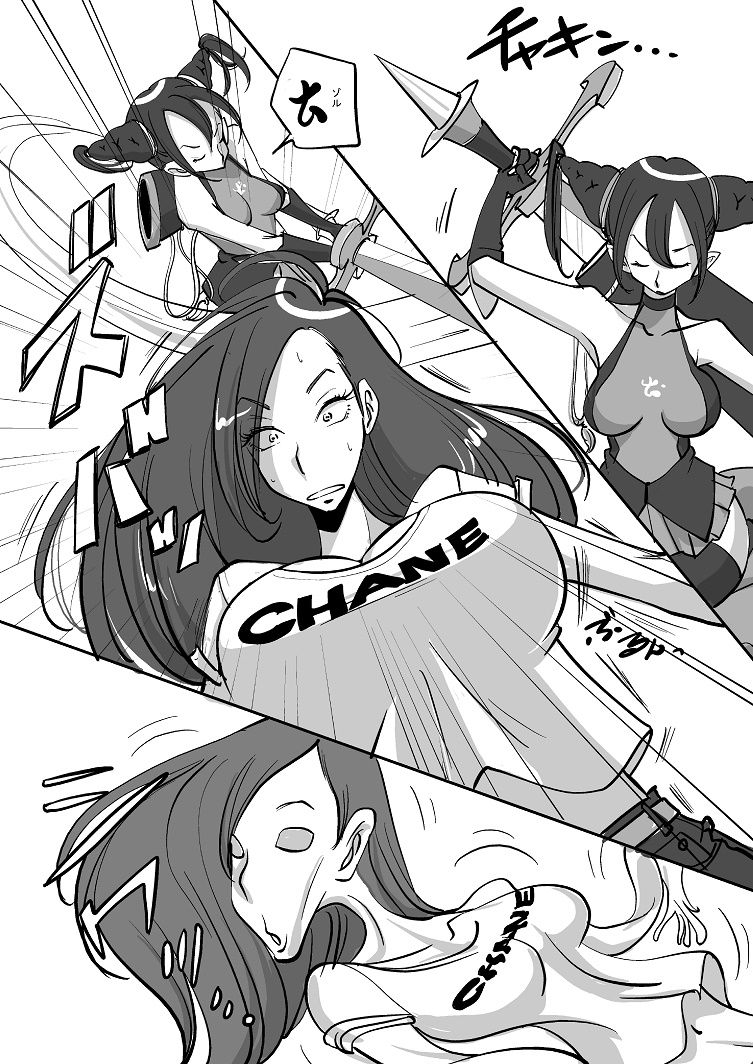 nu-bibia-saikou-ka-yo