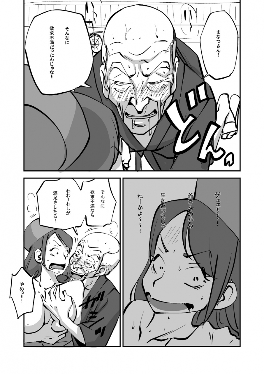 nu-bibia-saikou-ka-yo