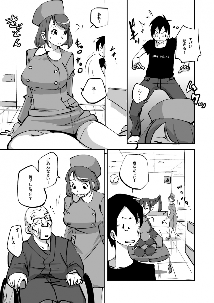 nu-bibia-saikou-ka-yo