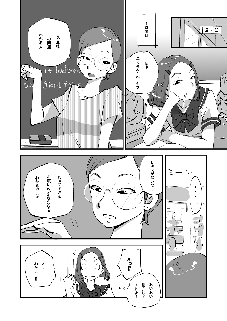 nu-bibia-saikou-ka-yo