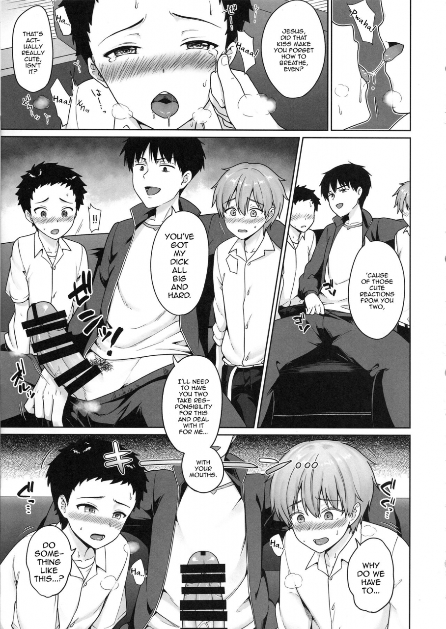 c96-toitoikai-toitoi-namaiki-dk-saimin-choukyou-english-mysterymeat3