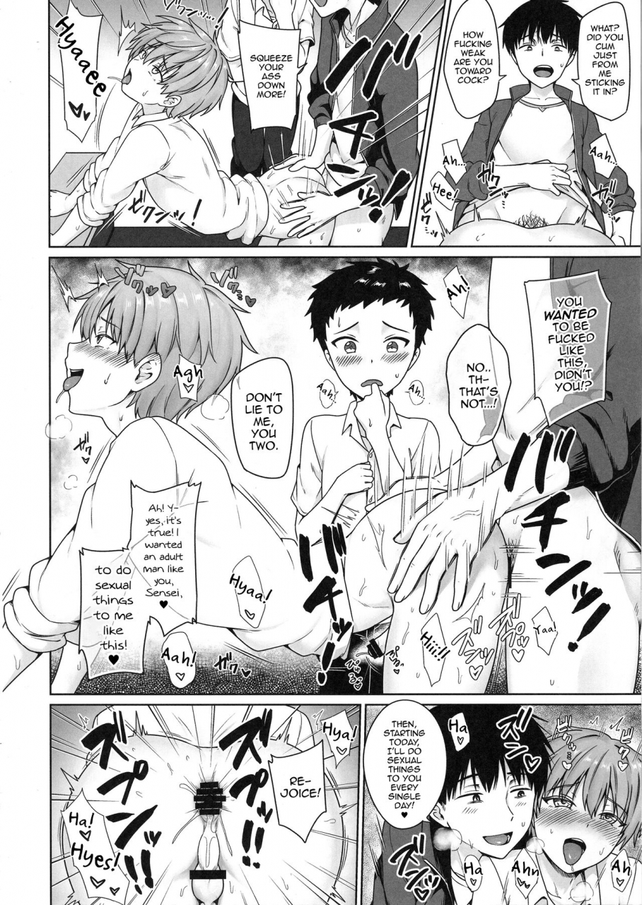 c96-toitoikai-toitoi-namaiki-dk-saimin-choukyou-english-mysterymeat3