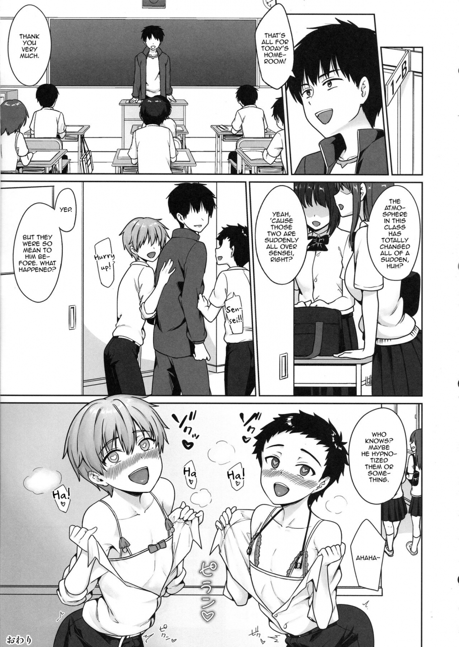 c96-toitoikai-toitoi-namaiki-dk-saimin-choukyou-english-mysterymeat3