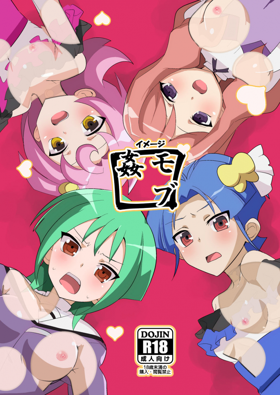 odaku-oda-image-mob-kan-cardfight-vanguard-digital