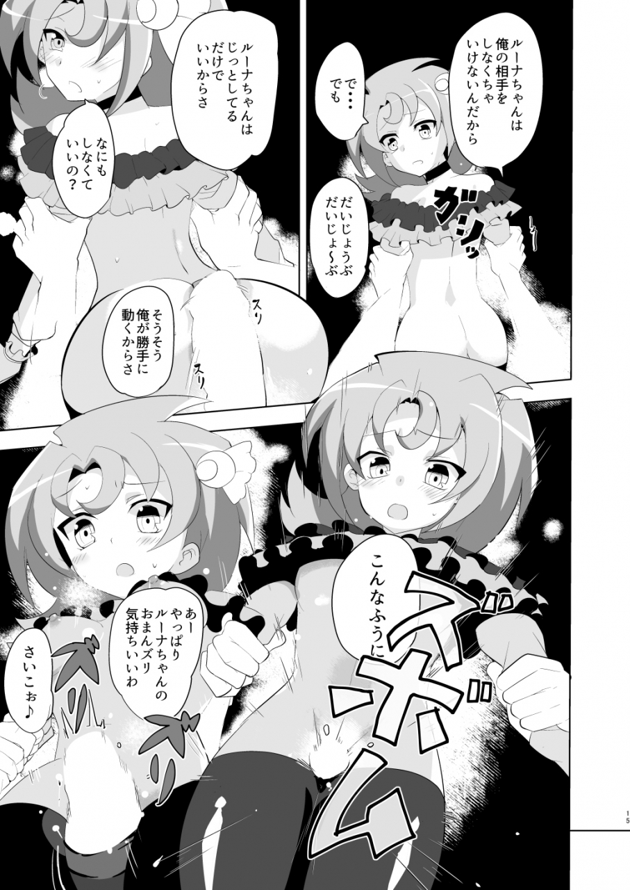 odaku-oda-image-mob-kan-cardfight-vanguard-digital