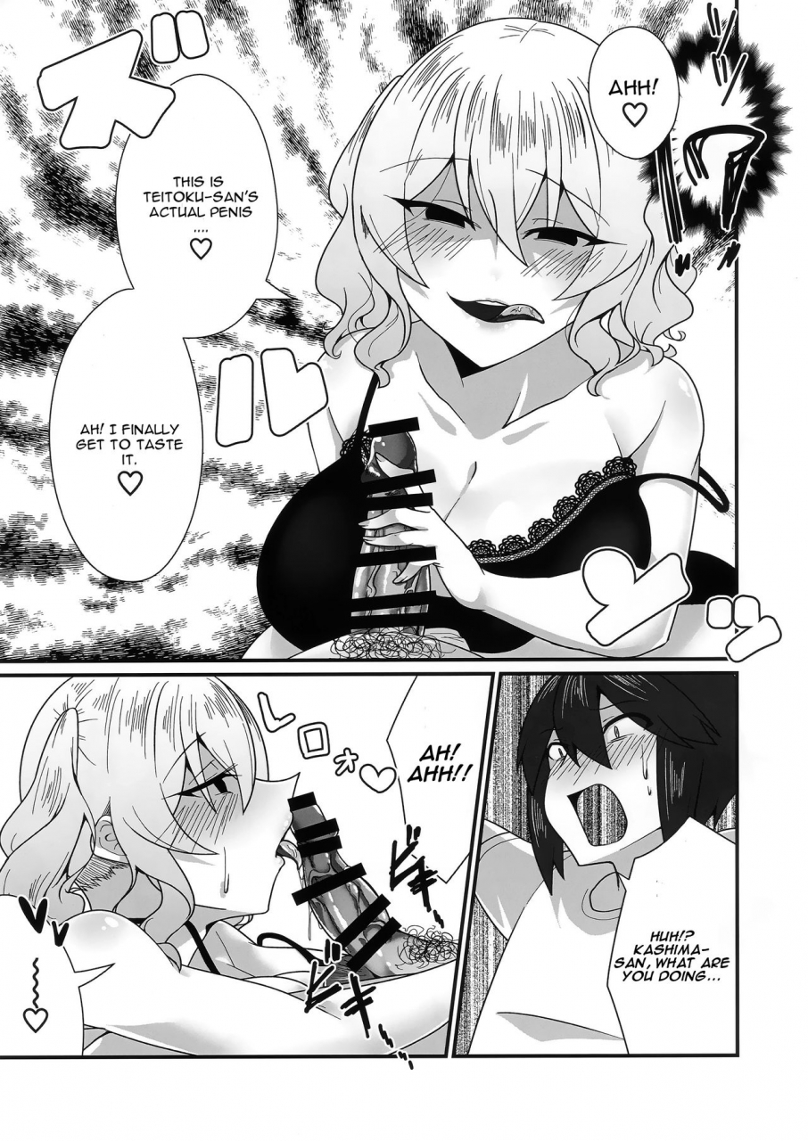 c96-youkai-house-yokai-follower-de-stalker-no-kashima-san-ni-off-kai-no-ato-gyaku-rape-sareru-hon-kantai-collection-kancolle-english