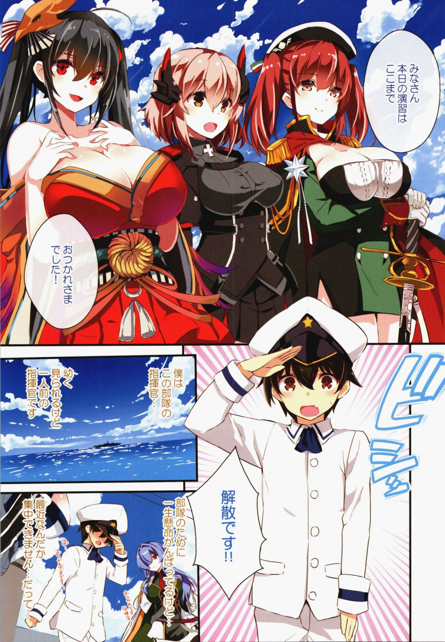 odin-kurokawa-izumi-formi-o-oishiku-meshiagare-azur-lane