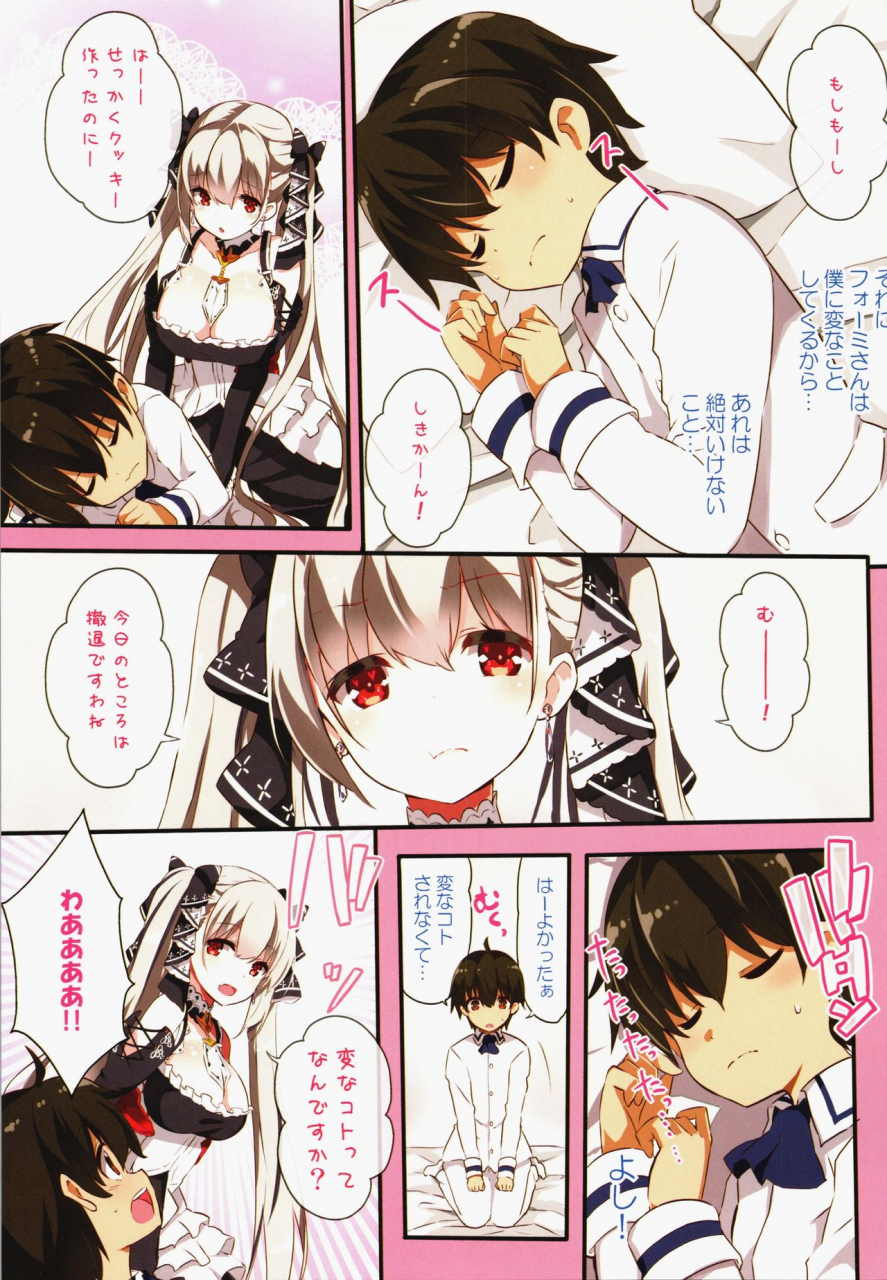 odin-kurokawa-izumi-formi-o-oishiku-meshiagare-azur-lane