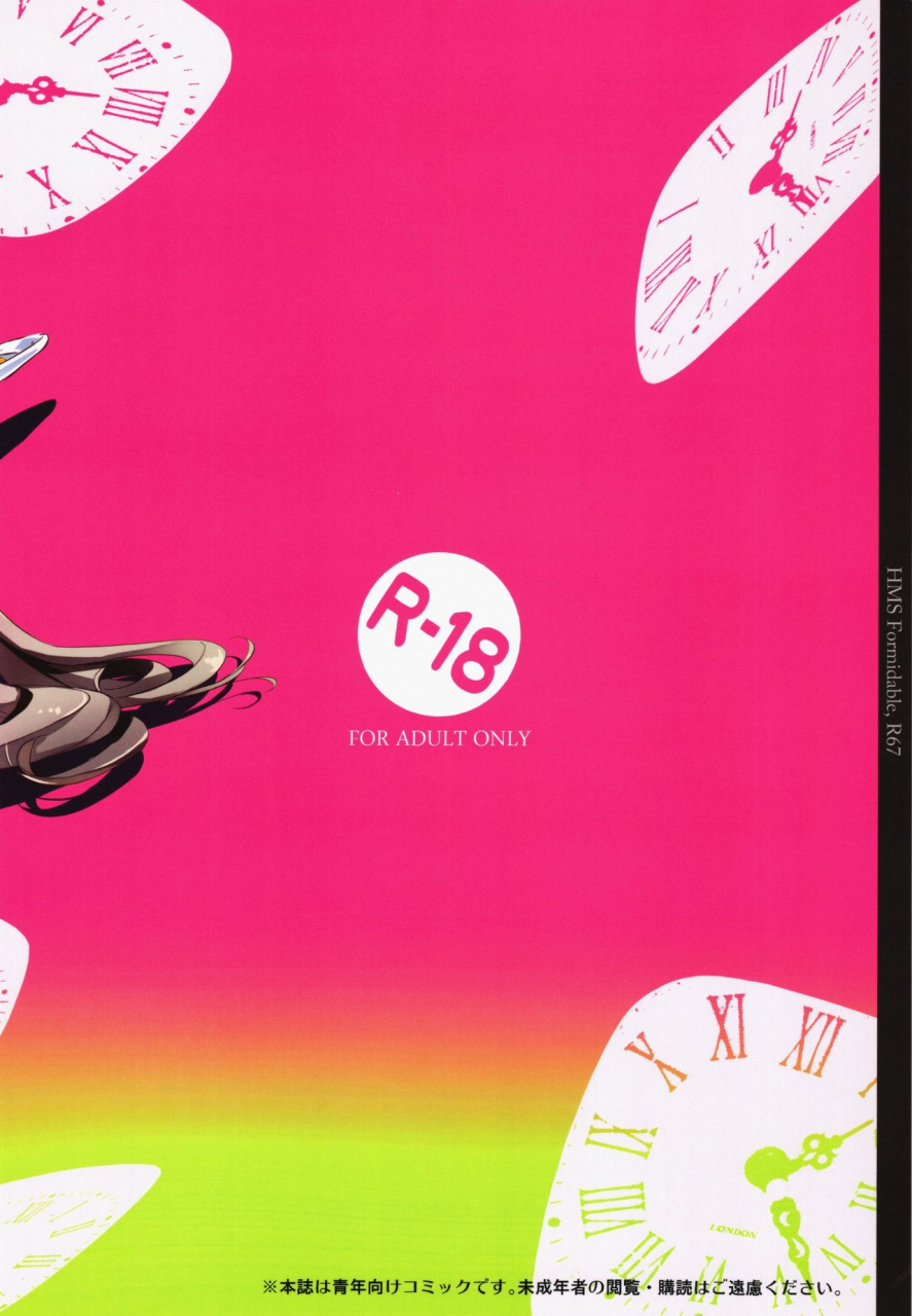 odin-kurokawa-izumi-formi-o-oishiku-meshiagare-azur-lane