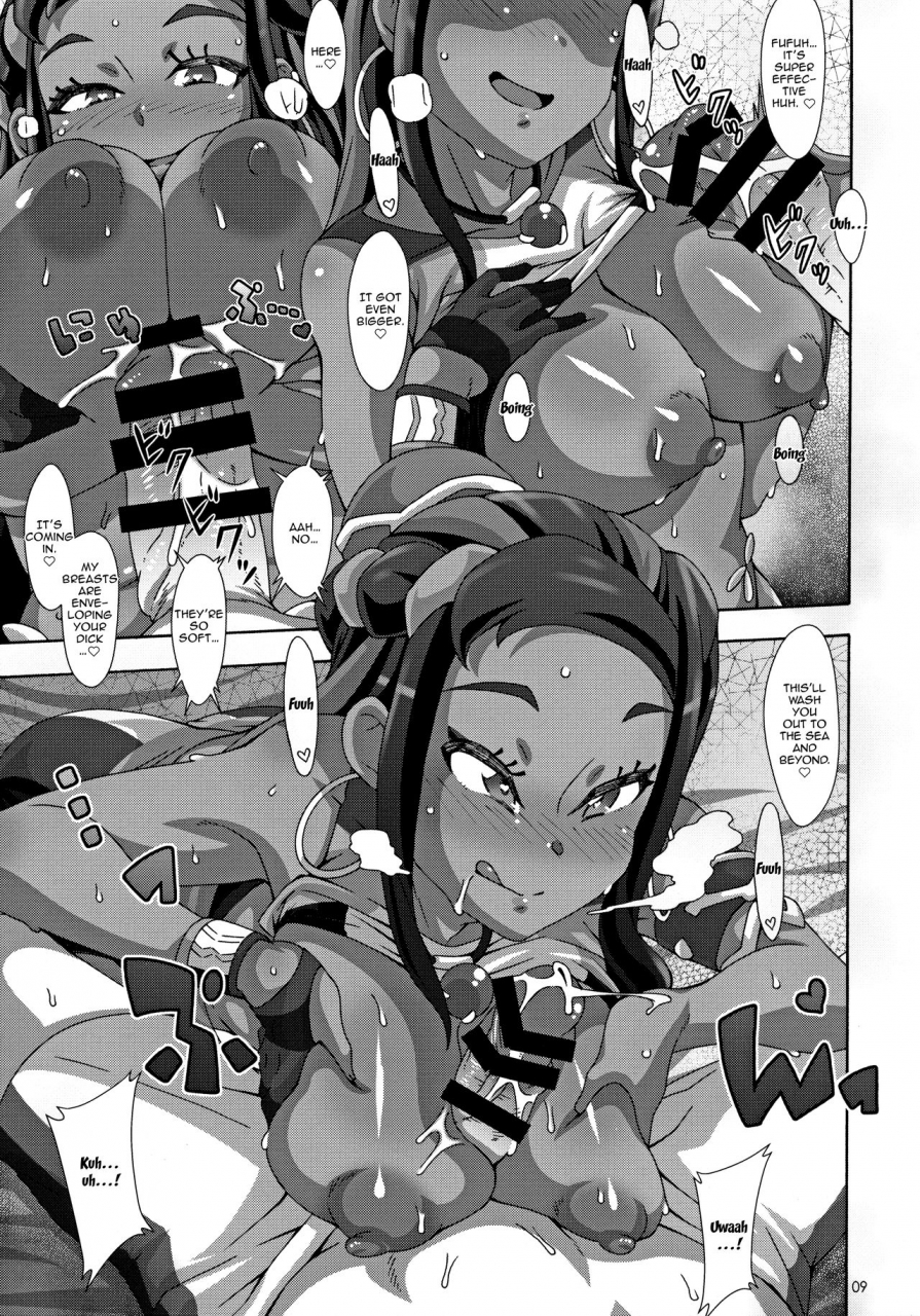 c97-akusei-shinseibutsu-nori-dynamax-xxx-pokemon-sword-and-shield-english-doujinscom