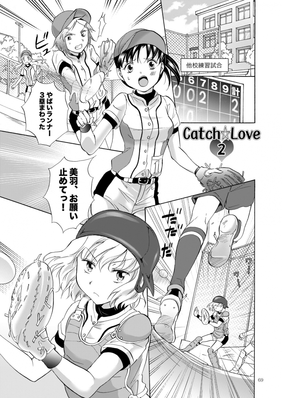 peachpulsar-mira-lily-girls-collection-yuri-h-tanpenshuu-digital