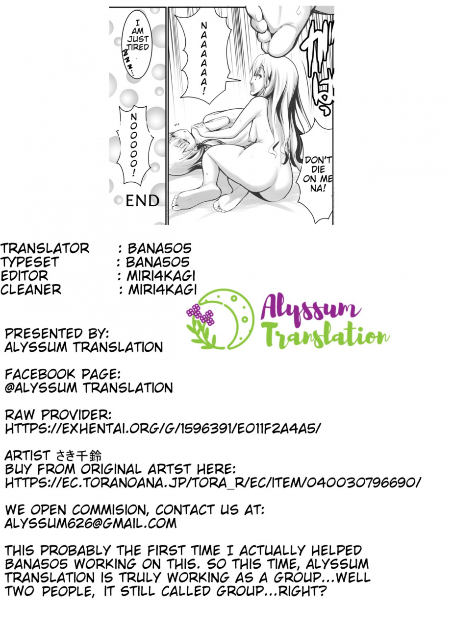 c97-berry16-saki-chisuzu-hadaka-de-ichinichijuu-zutto-futari-de-ichaicha-suru-dake-the-idolm-at-ster-cinderella-girls-english-alyssum-translation