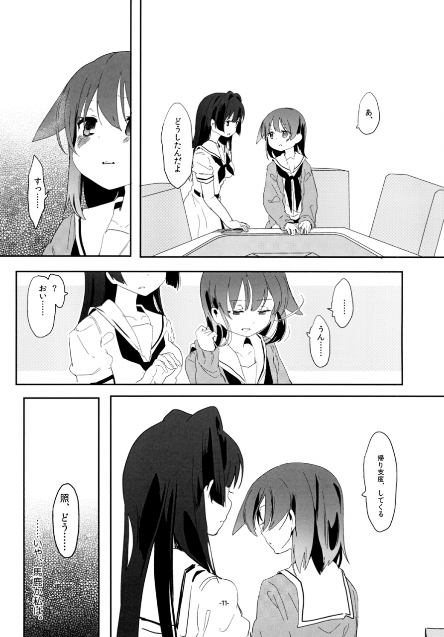 pm0200-hiyo-kotori-chuumau-parfait-amour-saki-digital