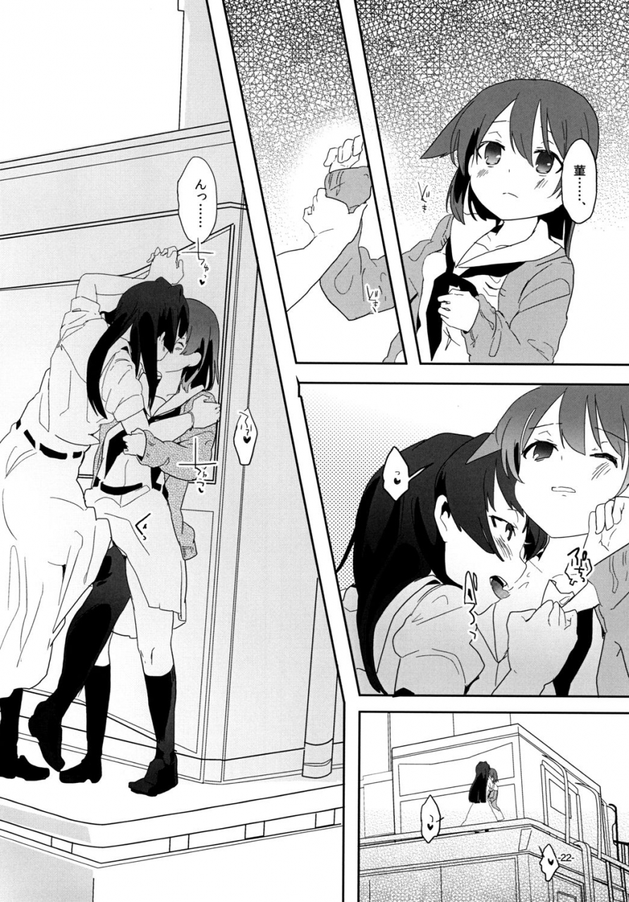 pm0200-hiyo-kotori-chuumau-parfait-amour-saki-digital