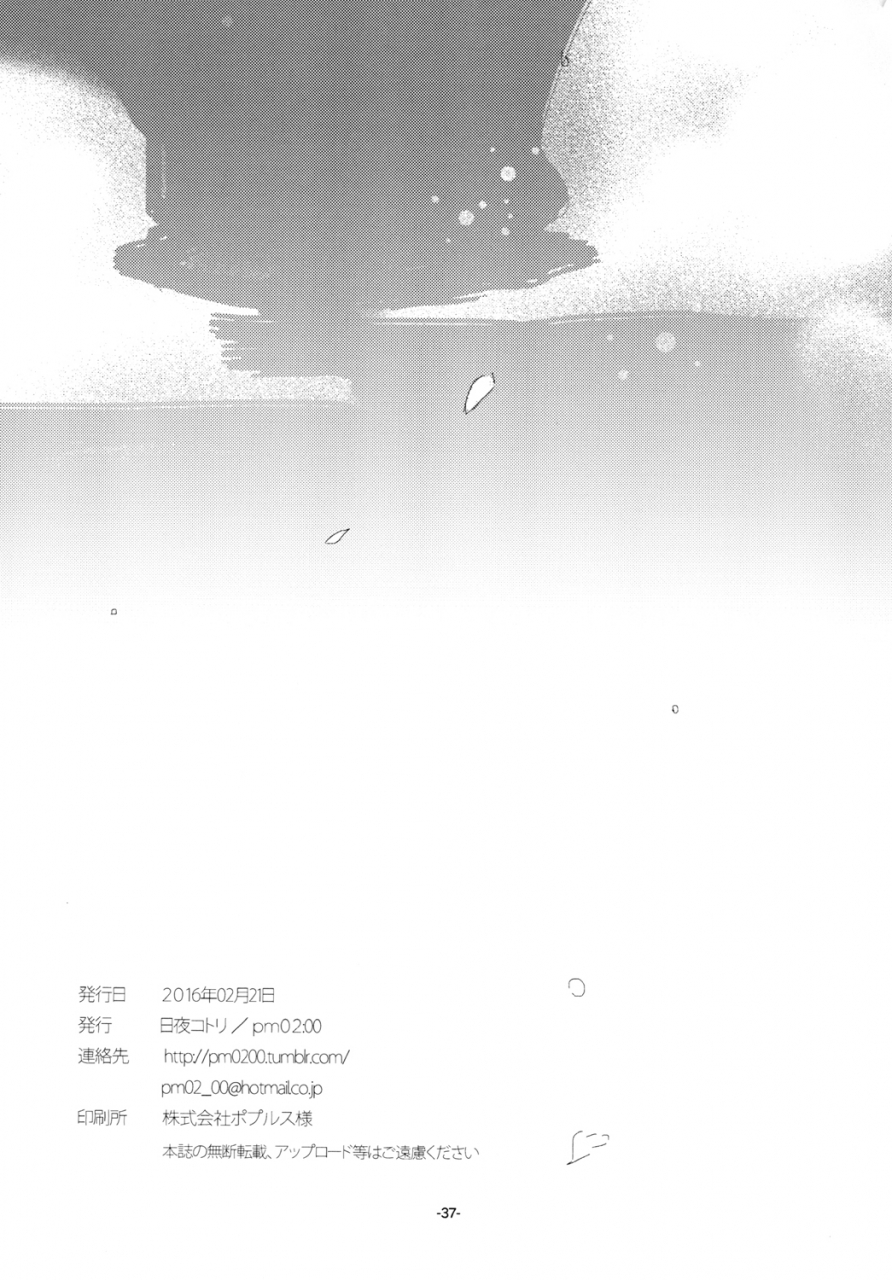 pm0200-hiyo-kotori-chuumau-parfait-amour-saki-digital