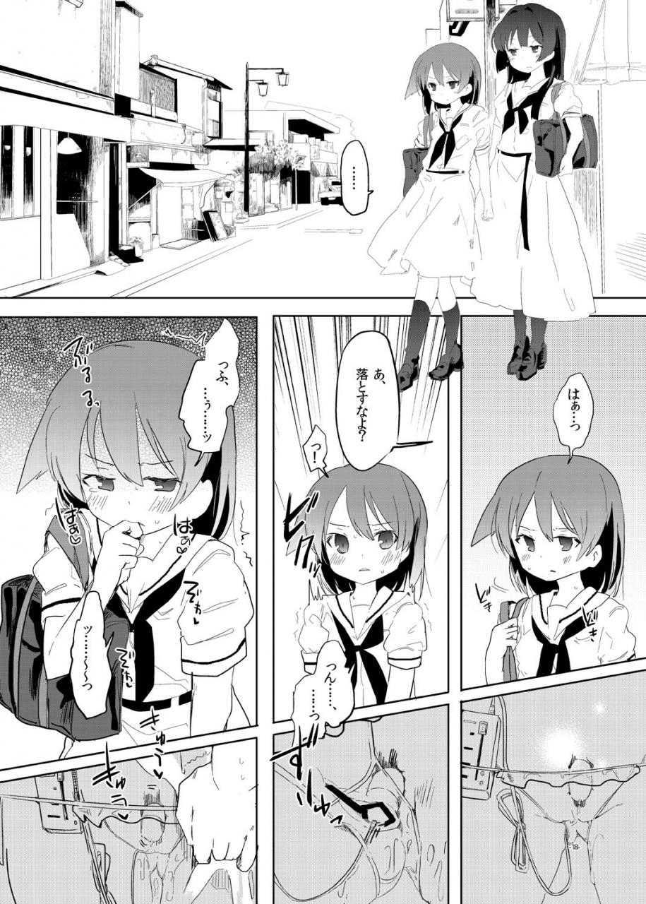 pm0200-hiyo-kotori-hankotsu-seishin-saki-digital