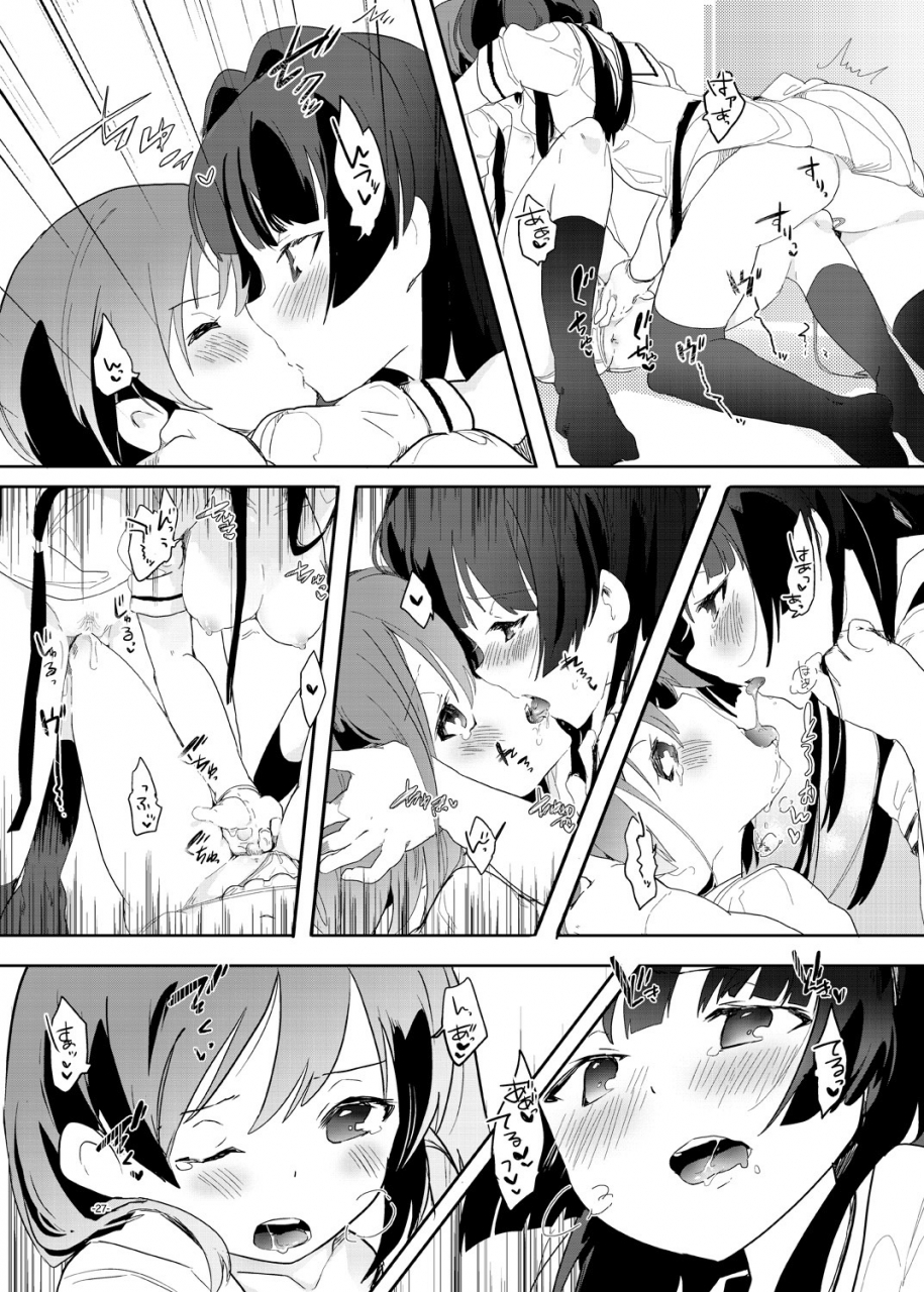 pm0200-hiyo-kotori-hankotsu-seishin-saki-digital