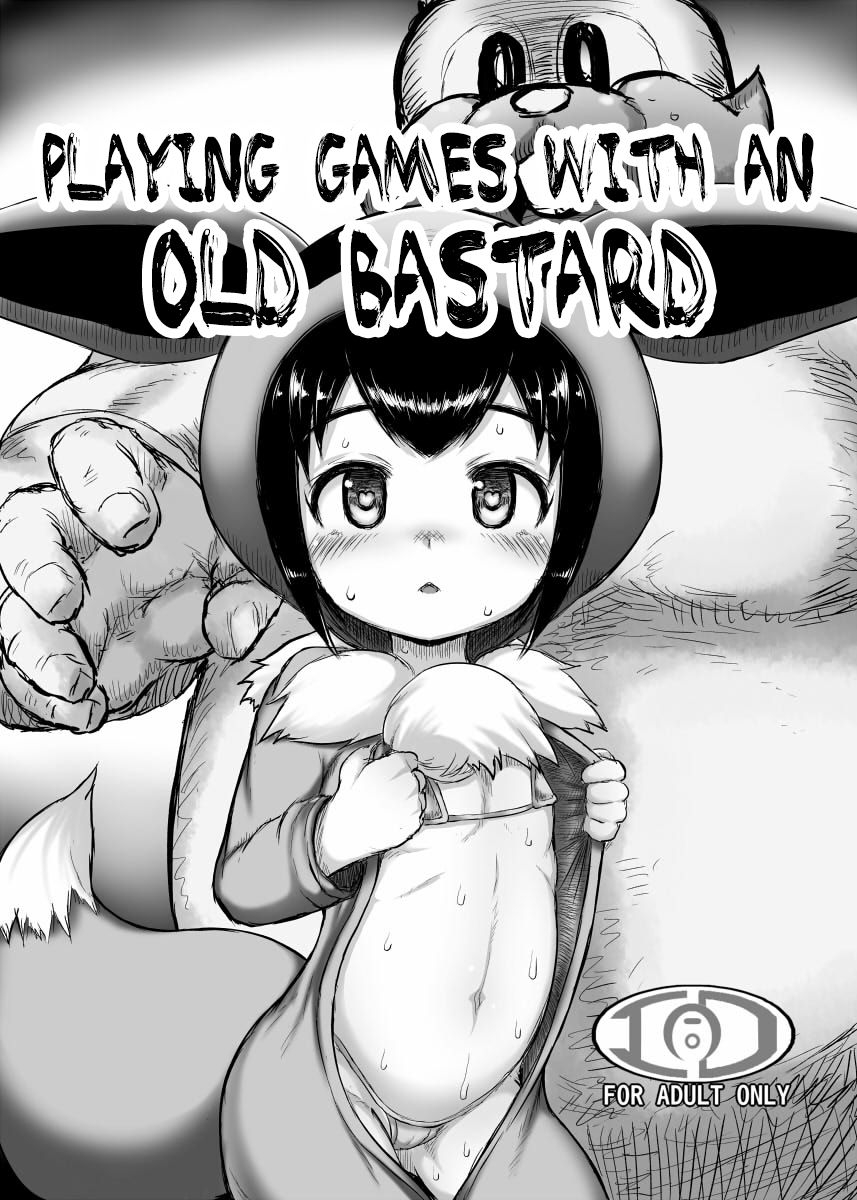 c97-egyptsobaya-taikou-yokubari-oji-san-to-gokko-asobi-playing-games-with-an-old-bastard-pokemon-sword-and-shield-english-mongolfier-decensored