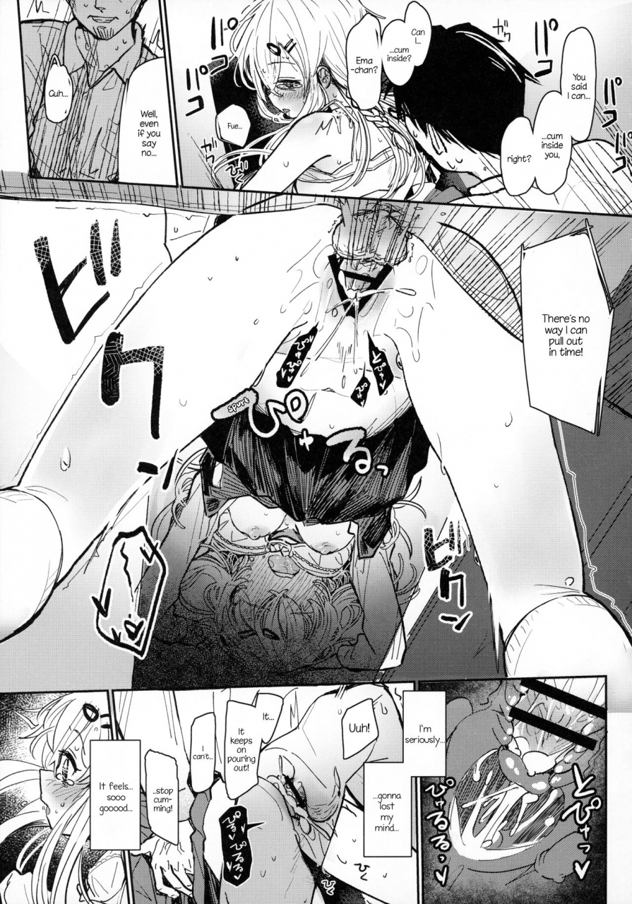 c97-fatima-cigarette-daki-makura-uzai-ossan-ni-saimin-sarete-kimochi-yokunatta-hanashi-the-story-of-how-an-annoying-middle-aged-man-hypnotized-me-and-made-me-feel-good-english-panatical