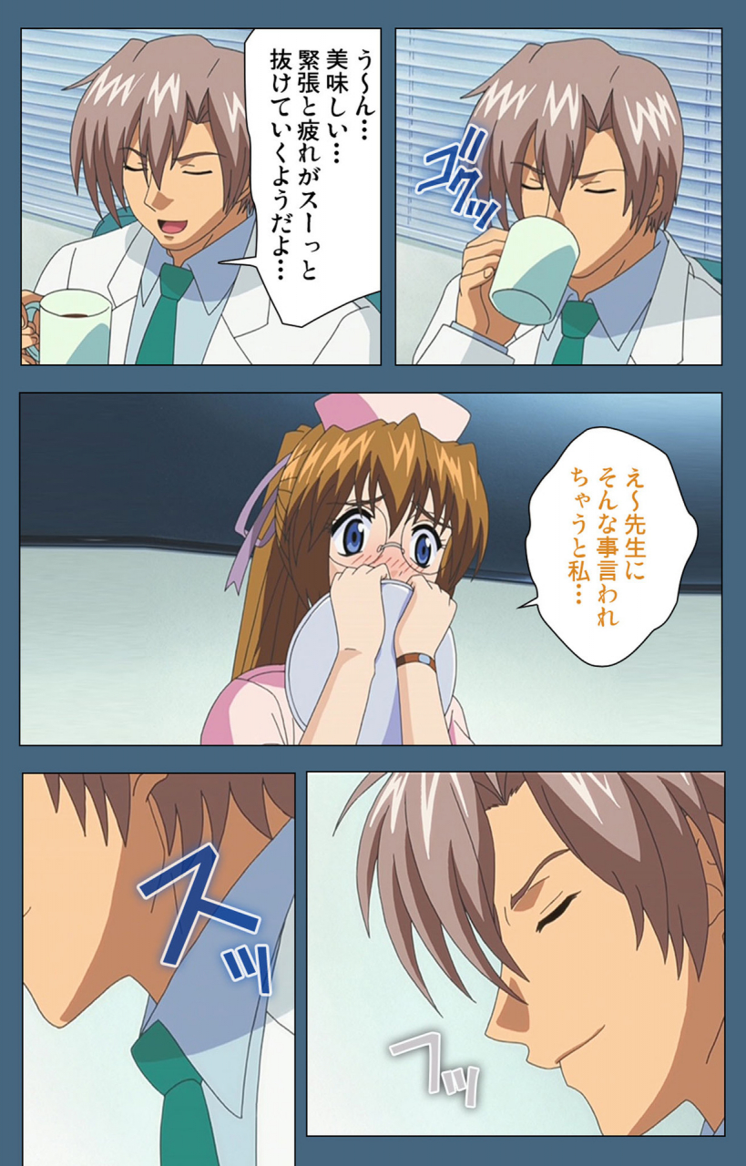 ruf-full-color-seijin-ban-shuuchuu-chiryou-shitsu-kanzenhan