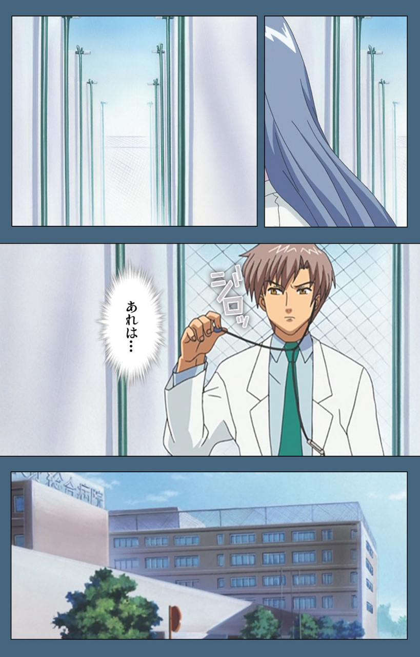 ruf-full-color-seijin-ban-shuuchuu-chiryou-shitsu-kanzenhan