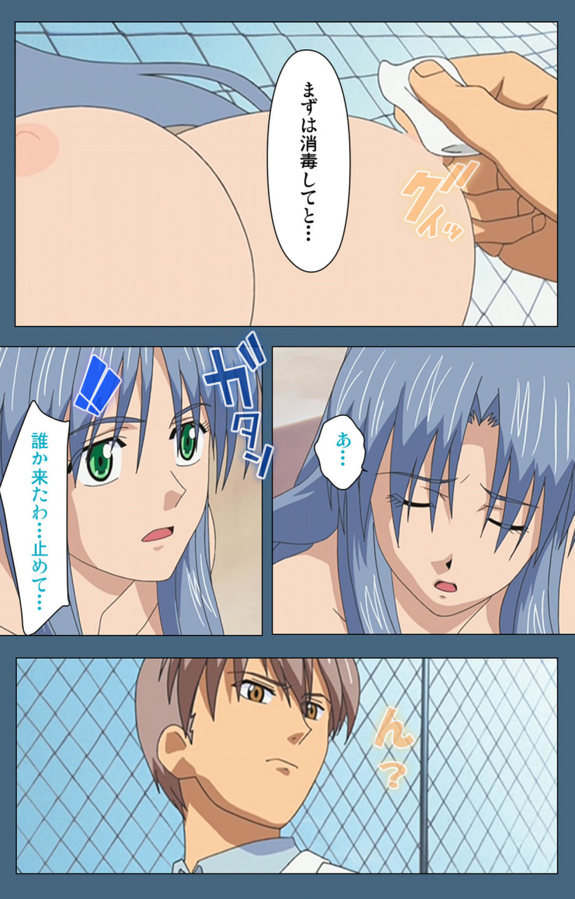 ruf-full-color-seijin-ban-shuuchuu-chiryou-shitsu-kanzenhan