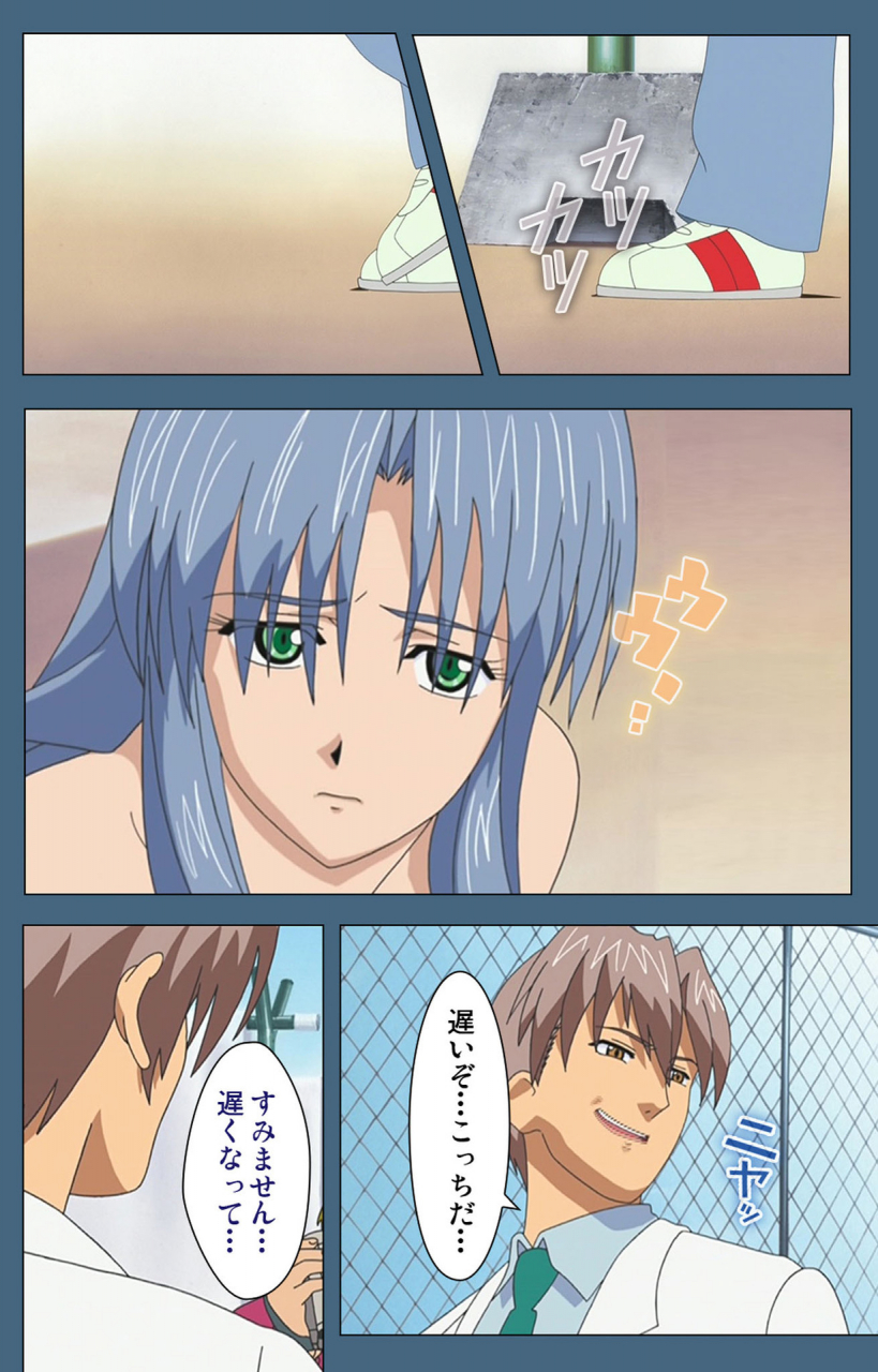 ruf-full-color-seijin-ban-shuuchuu-chiryou-shitsu-kanzenhan