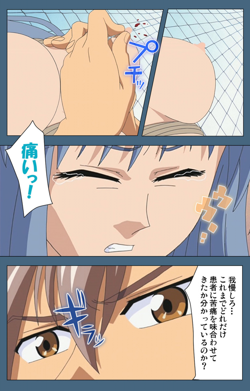 ruf-full-color-seijin-ban-shuuchuu-chiryou-shitsu-kanzenhan