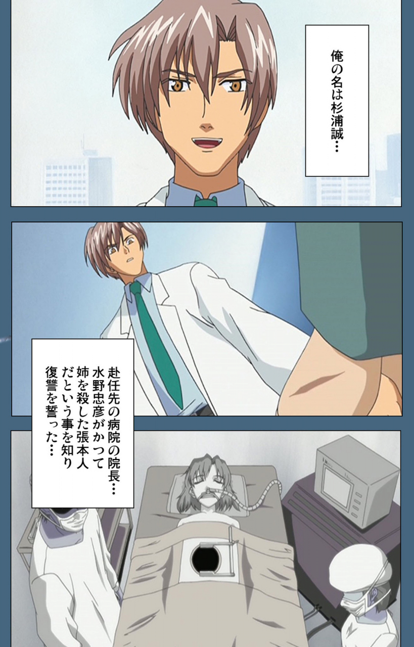 ruf-full-color-seijin-ban-shuuchuu-chiryou-shitsu-kanzenhan