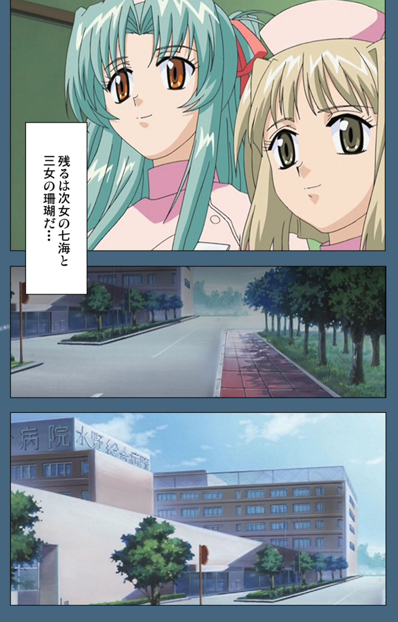 ruf-full-color-seijin-ban-shuuchuu-chiryou-shitsu-kanzenhan