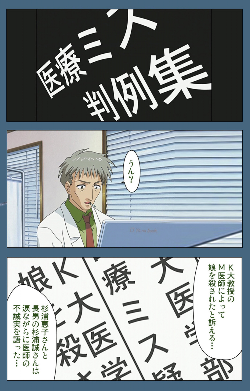 ruf-full-color-seijin-ban-shuuchuu-chiryou-shitsu-kanzenhan