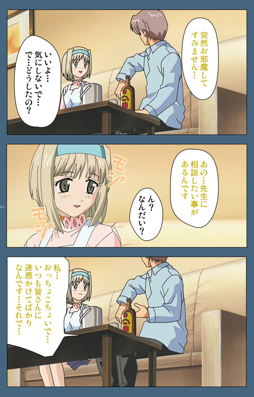 ruf-full-color-seijin-ban-shuuchuu-chiryou-shitsu-kanzenhan