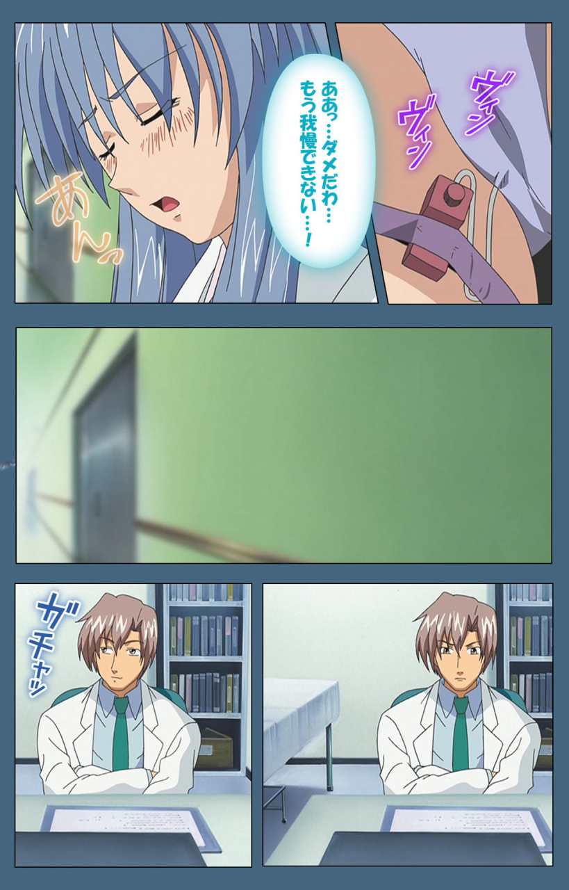 ruf-full-color-seijin-ban-shuuchuu-chiryou-shitsu-kanzenhan