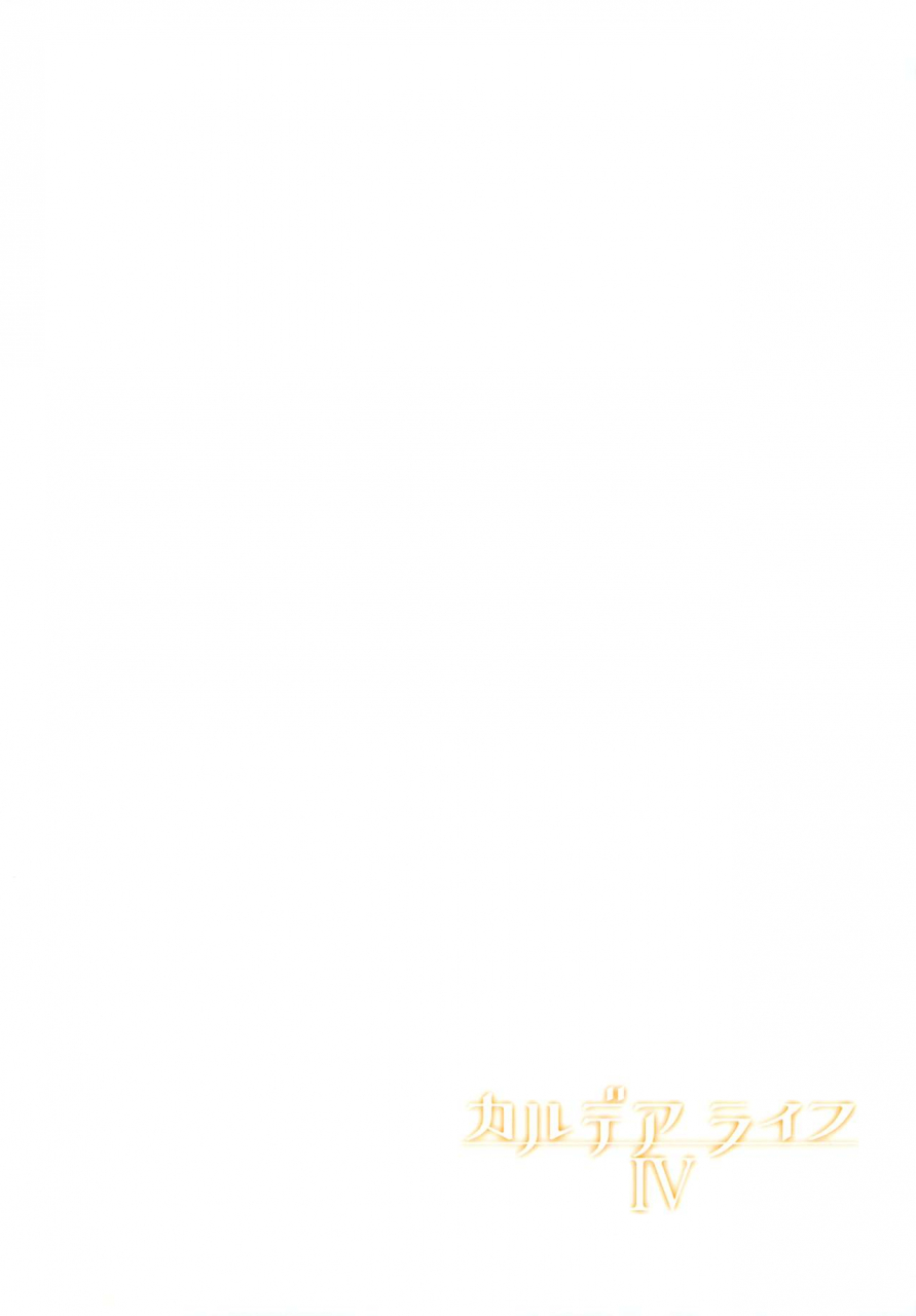 c97-hirojuu-renshuuchou-hiroya-chaldea-life-iv-fategrand-order-english