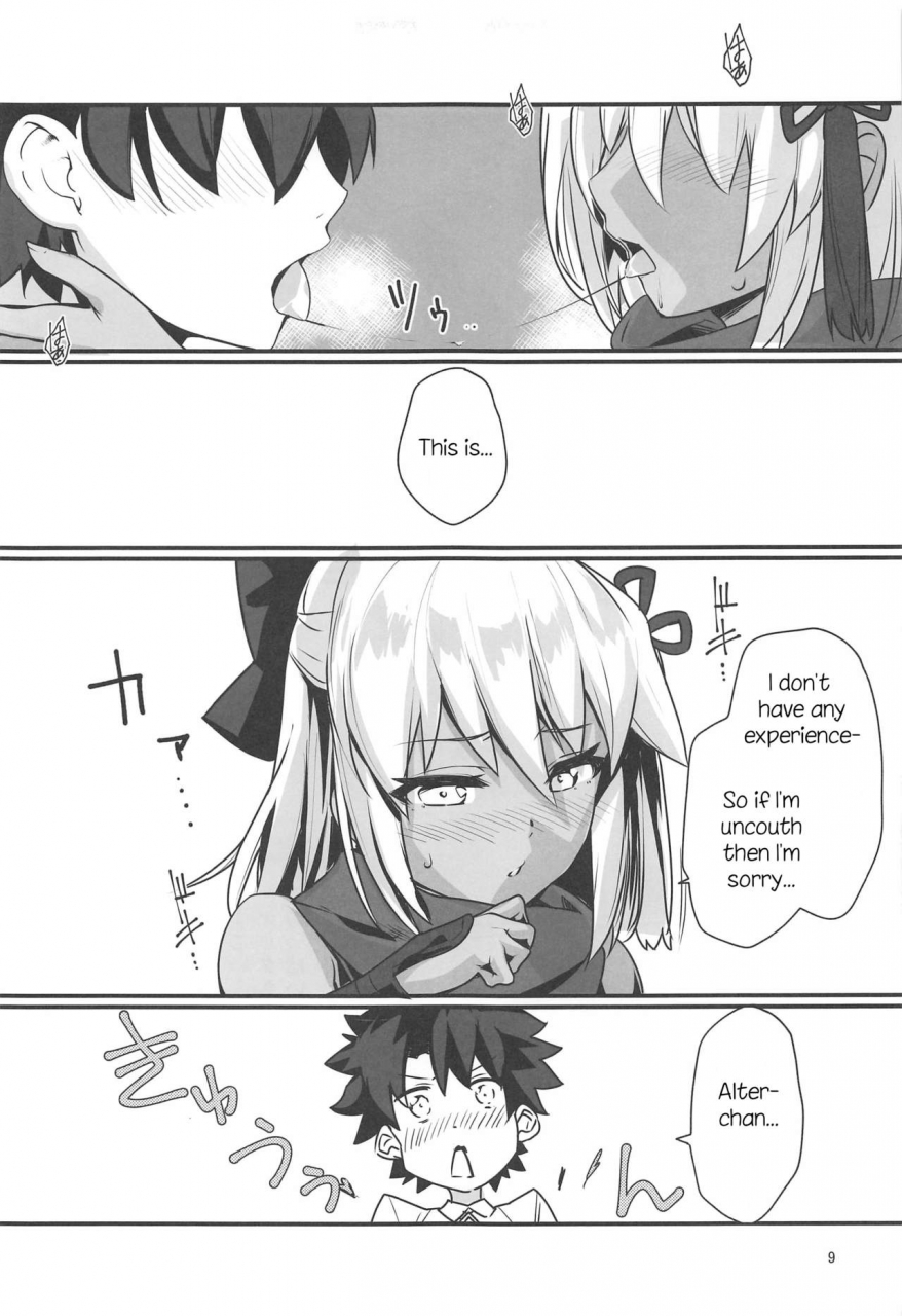 c97-inu-chord-inui-waon-okita-alter-chan-to-nyan-nyan-shitai-dake-no-hanashi-fategrand-order-english-prettyboy