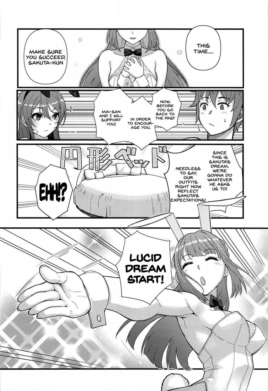c97-kayoudou-matsuka-lucid-dream-seishun-buta-yarou-wa-bunny-girl-senpai-no-yume-o-minai-english-sdtls-decensored