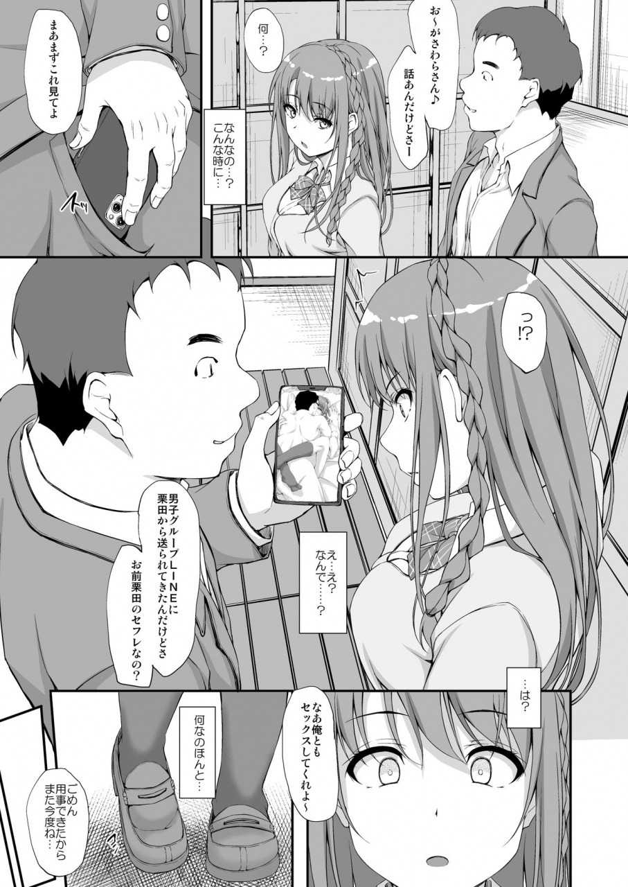 shakestyle-shake-retemptation-3-digital