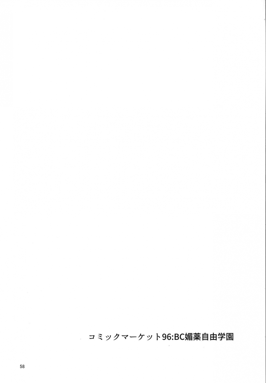 c97-kyockchokyock-kyockcho-girlpan-omakebon-matome-girls-und-panzer-english-doujinscom