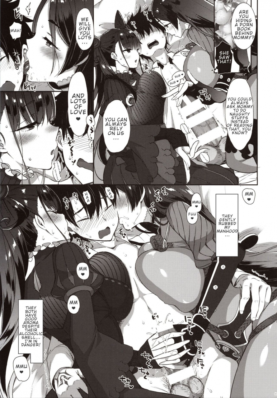 c97-mozuchichi-mozuya-murasaki-chaldea-master-datte-raikou-to-shikibu-ni-amaetai-fategrand-order-english