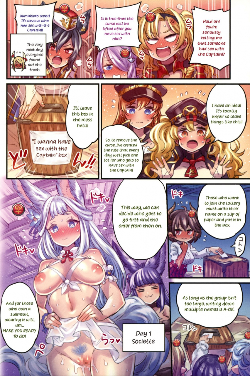c97-mimoneland-mimonel-nakama-to-issen-koechau-hon-grablu-hen-4-granblue-fantasy-english-denialinred