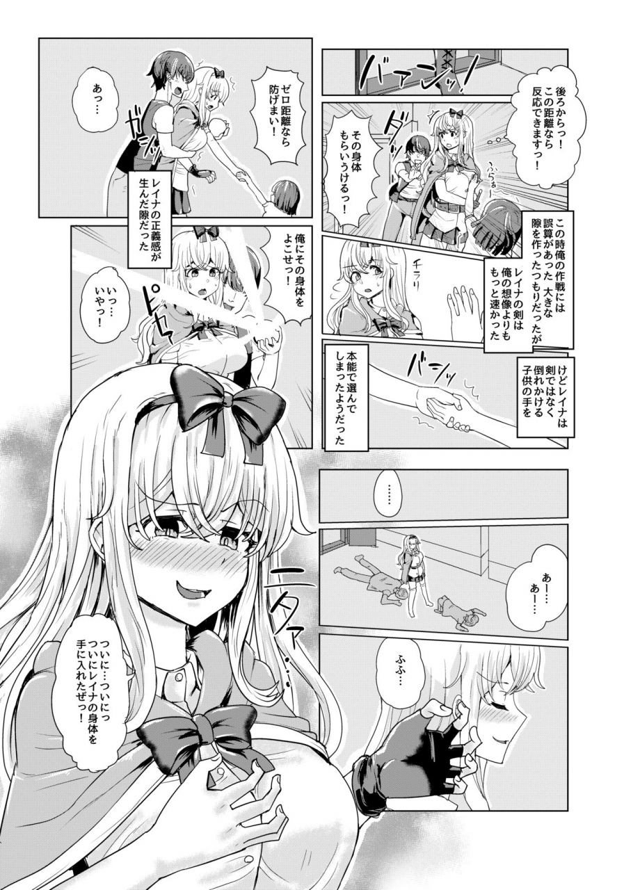 tsuniverse-yuniba-ken-to-mahou-no-sekai-de-hyoui-tsf-digital