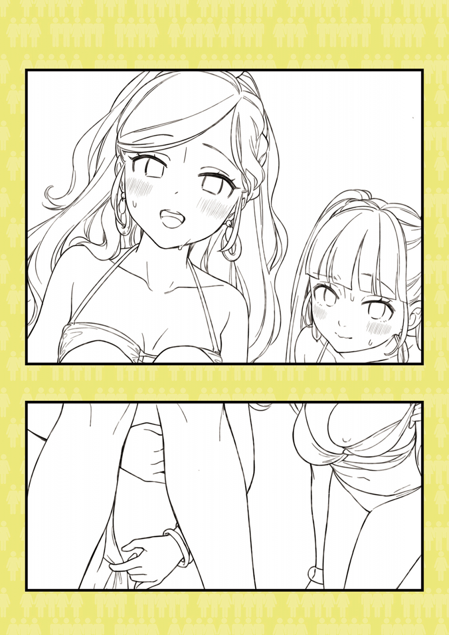 una-casita-wantan-meo-himitsu-kichi-digital