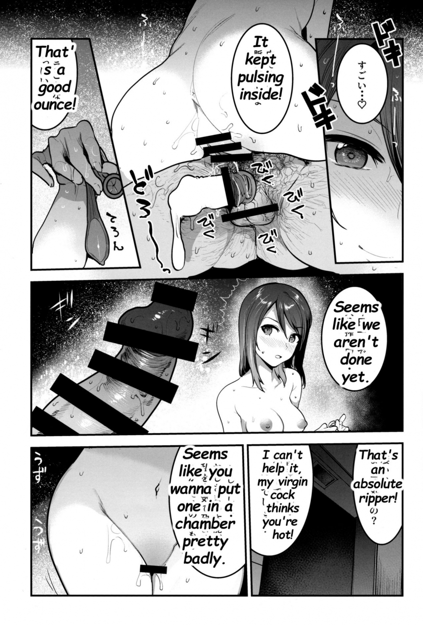 c97-nakasone-battalion-nakasone-haiji-girlpan-rakugakichou-10-girls-und-panzer-english-deep-fried-scans