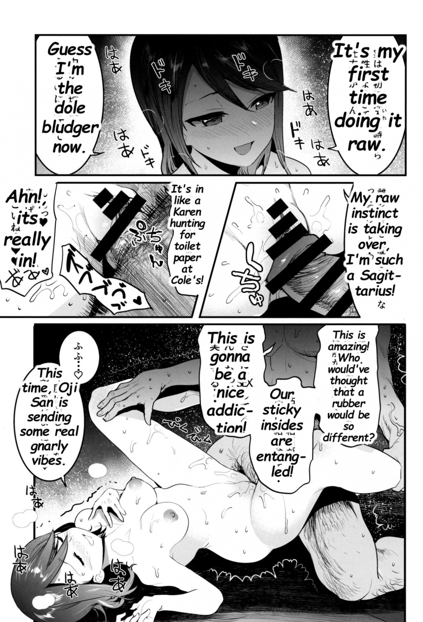 c97-nakasone-battalion-nakasone-haiji-girlpan-rakugakichou-10-girls-und-panzer-english-deep-fried-scans