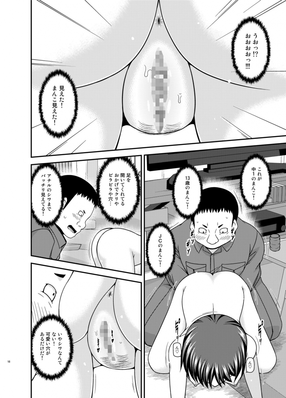 valssu-charu-roshutsu-shoujo-yuugi-kan-plus-digital