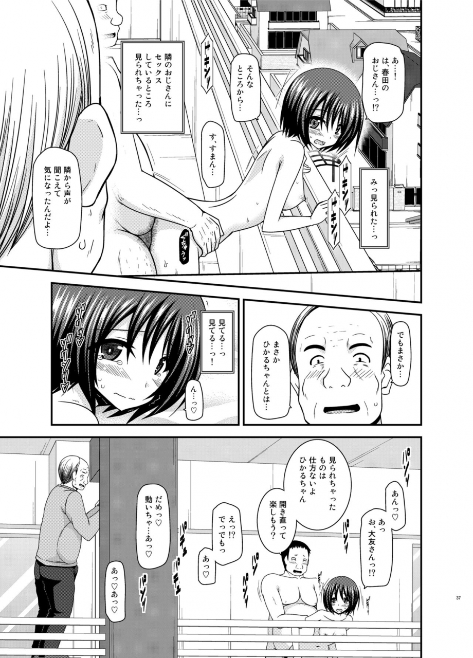 valssu-charu-roshutsu-shoujo-yuugi-kan-plus-digital