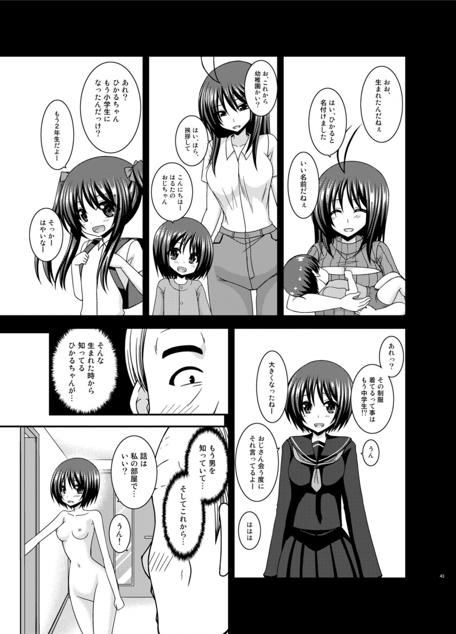 valssu-charu-roshutsu-shoujo-yuugi-kan-plus-digital