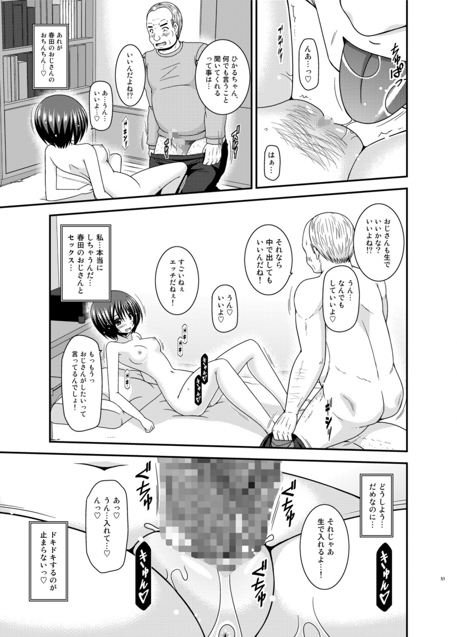 valssu-charu-roshutsu-shoujo-yuugi-kan-plus-digital